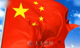 红旗飘扬视频,见证时代变迁的壮丽篇章